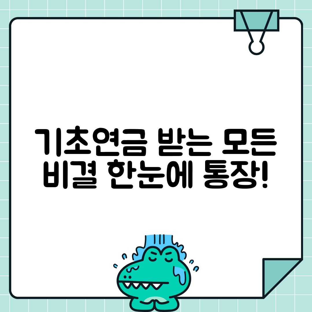 jene-stephaniuk-lkmGeyLItrw-unsplash-ls 기초연금 | 노인 기초연금 수급조건 및 지급액 완벽정리