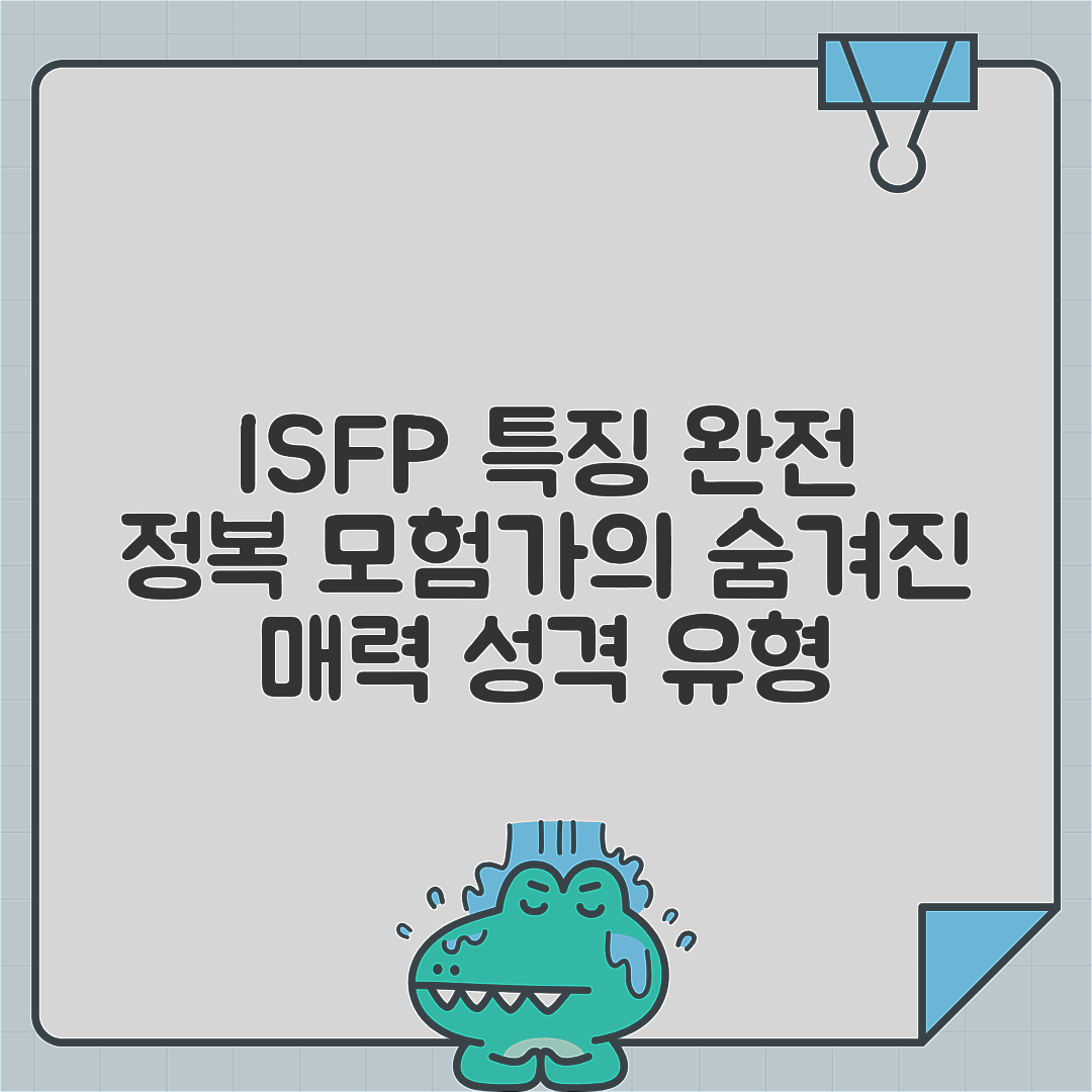 jene-stephaniuk-lkmGeyLItrw-unsplash-ls ISFP 성격유형 총정리 | 모험가형 특징과 천직, 연애 스타일 심층 분석