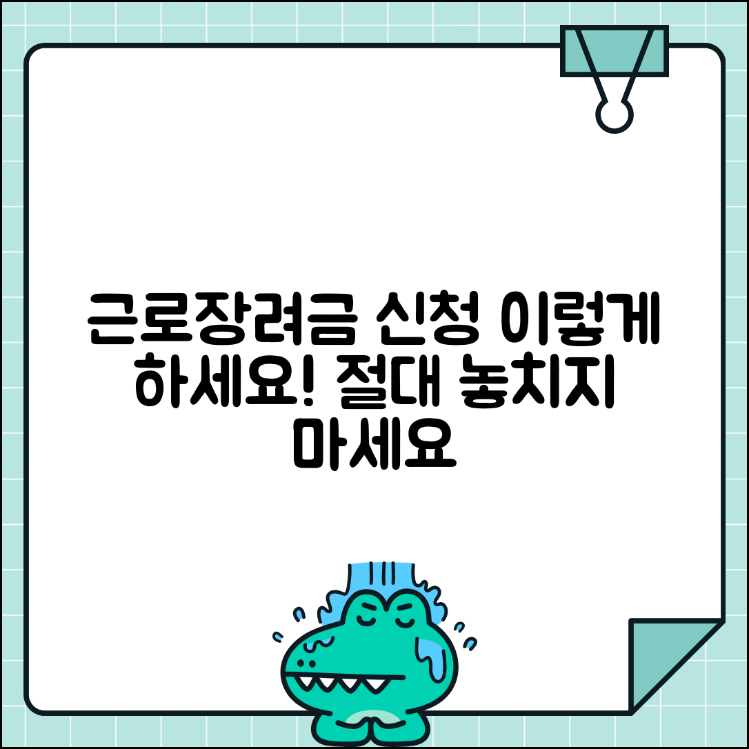jene-stephaniuk-lkmGeyLItrw-unsplash-ls 근로장려금 신청 완벽 가이드 - 기간, 기준, 신청방법 총정리