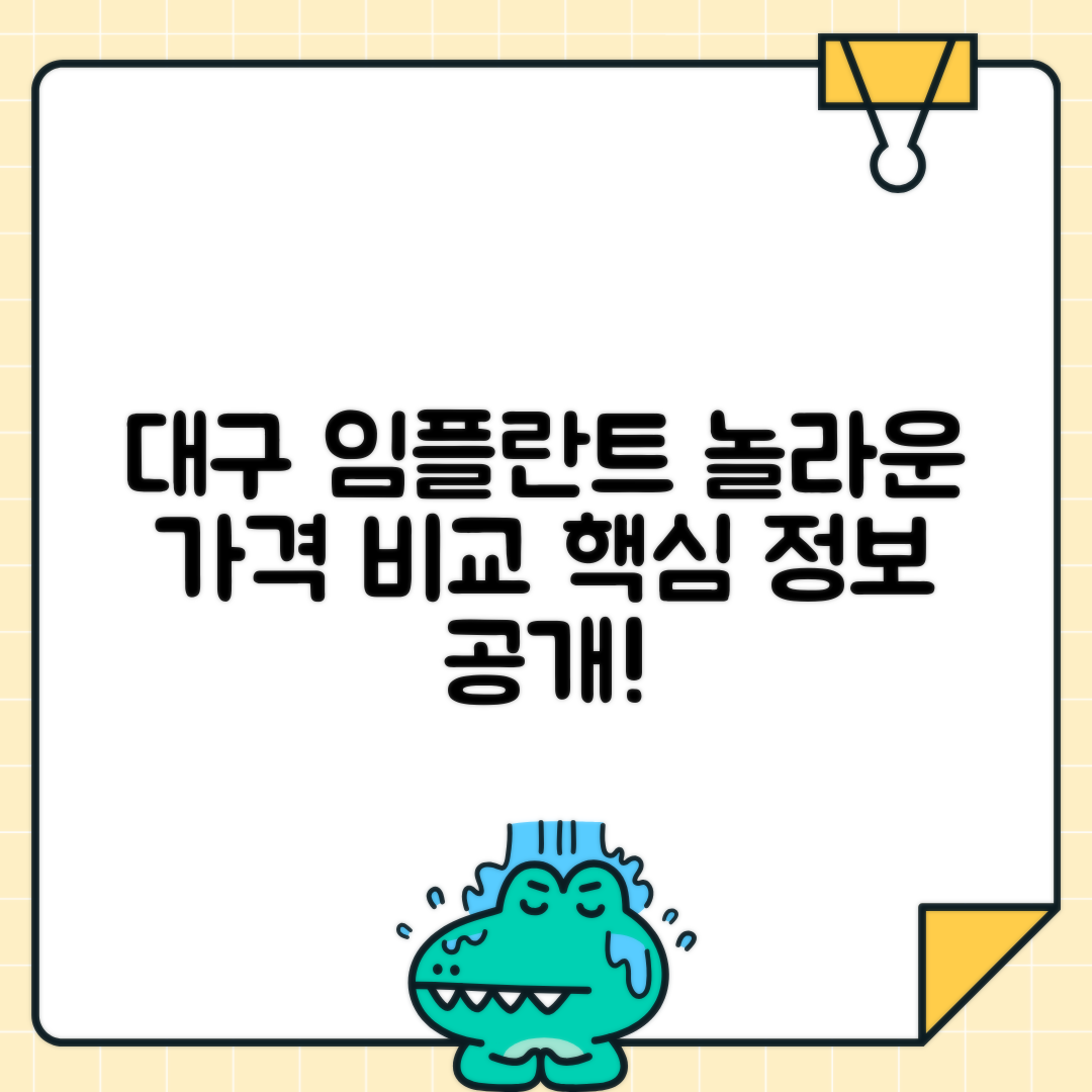 jene-stephaniuk-lkmGeyLItrw-unsplash-ls 대구 수성구 임플란트 치과 추천 가격