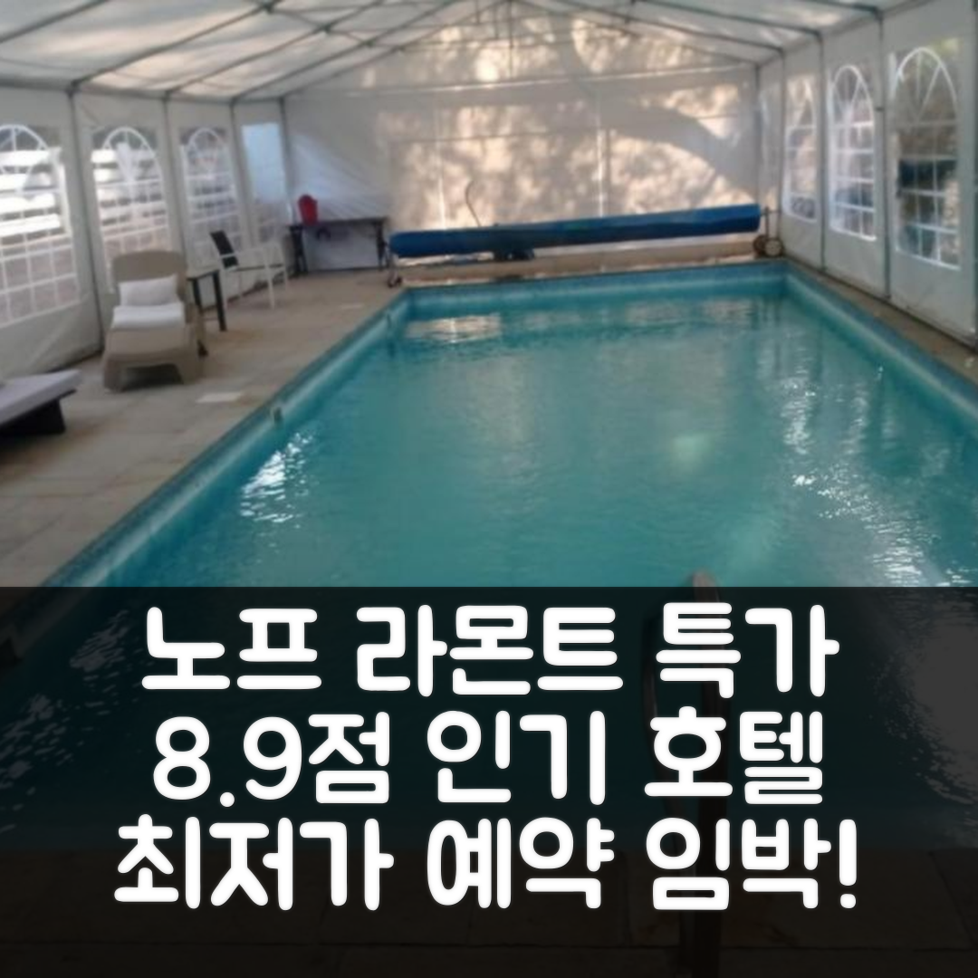 jene-stephaniuk-lkmGeyLItrw-unsplash-ls 노프 킨네레트(이스라엘 호텔) 라못 특가 예약 꿀팁! 8.9점 후기