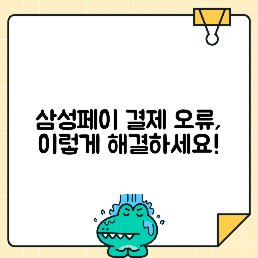 jene-stephaniuk-lkmGeyLItrw-unsplash-ls 삼성페이 교통카드 결제 오류 해결 방법