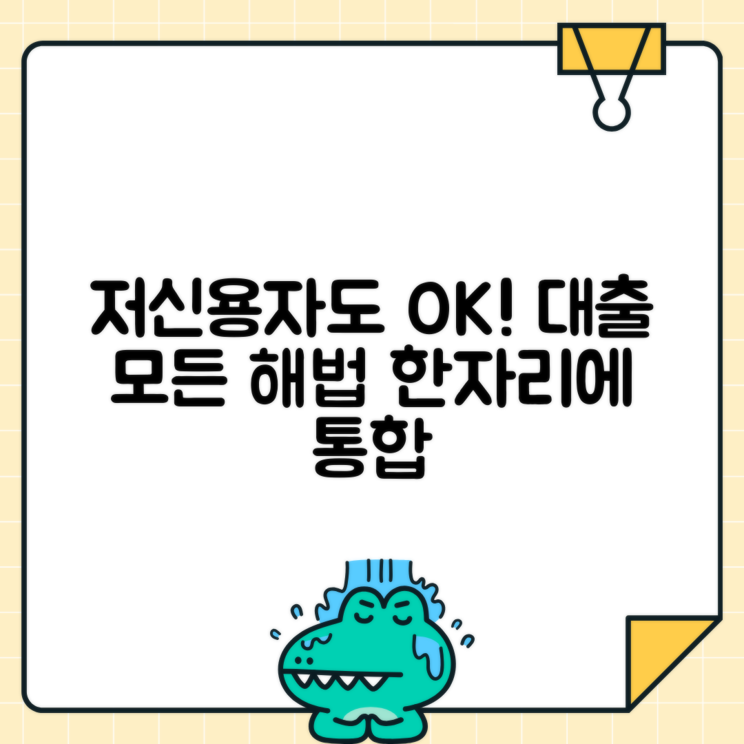 jene-stephaniuk-lkmGeyLItrw-unsplash-ls 저신용자 소액대출·특례보증·대환대출 한눈에