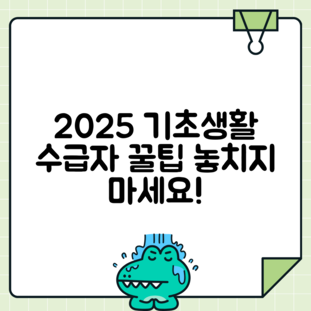 jene-stephaniuk-lkmGeyLItrw-unsplash-ls 2025년 기초생활수급자 자격 요건과 신청 방법