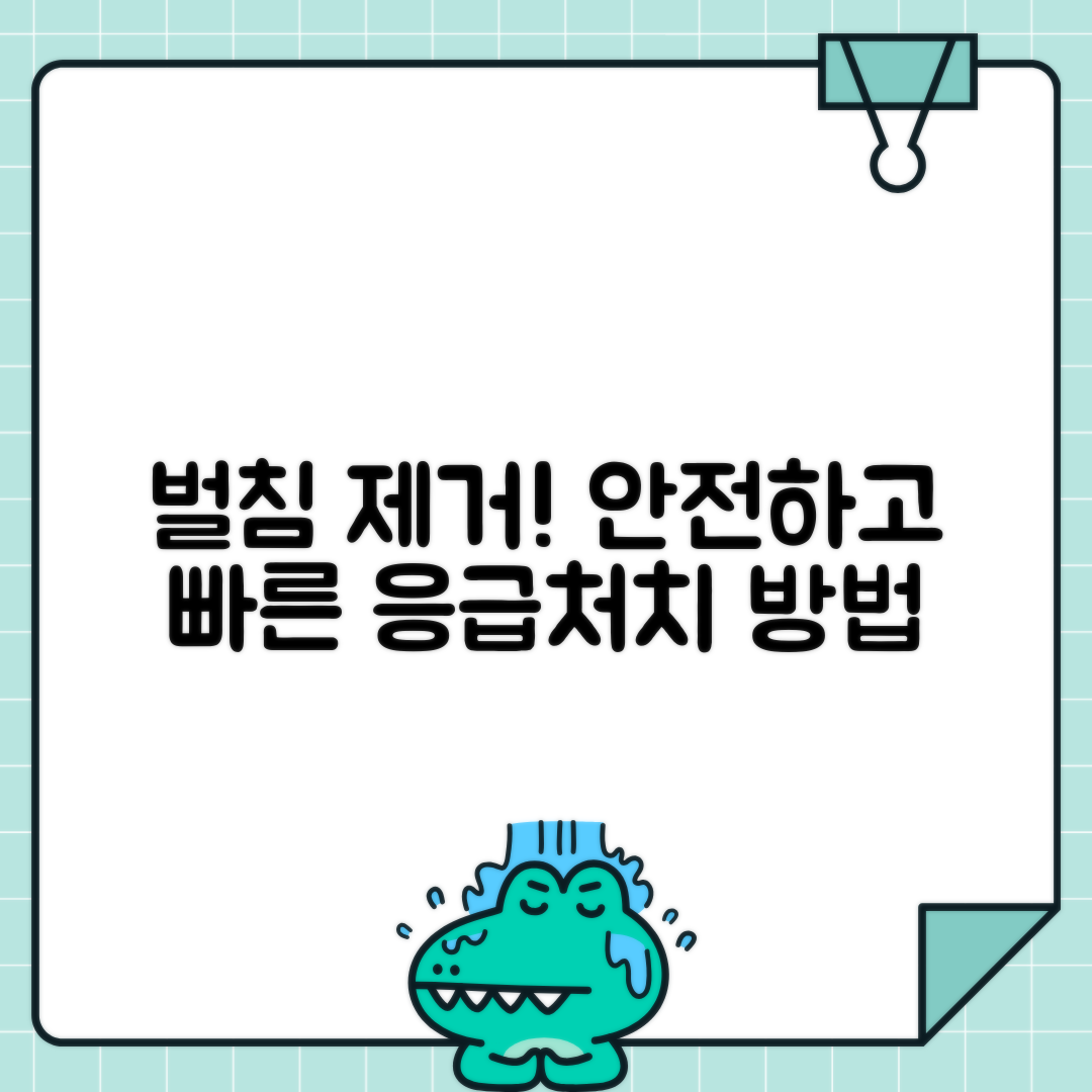 jene-stephaniuk-lkmGeyLItrw-unsplash-ls 벌침 제거하는 안전한 방법과 주의해야 할 점