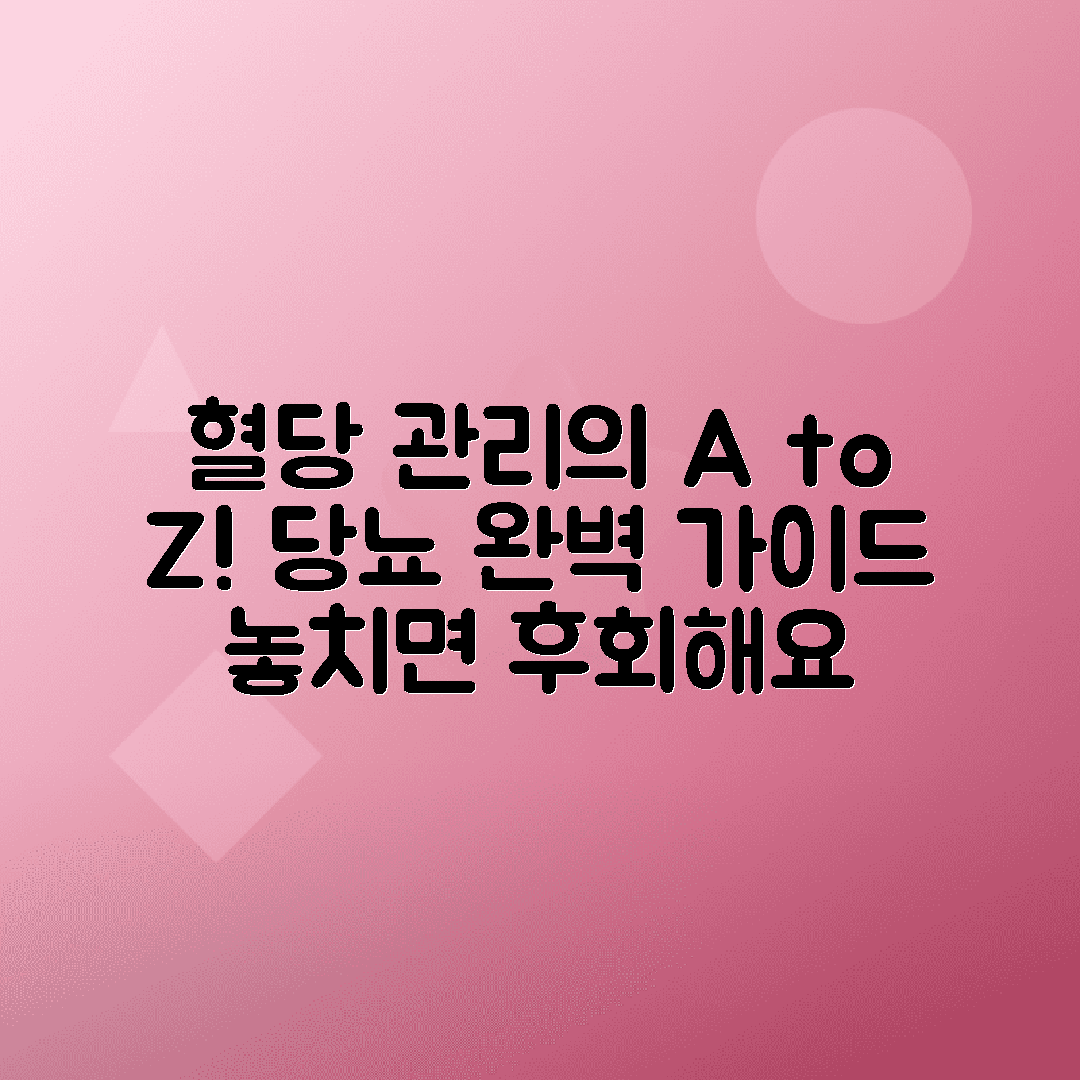 jene-stephaniuk-lkmGeyLItrw-unsplash-ls 공복 혈당, 식후 혈당 비교로 당뇨병 관리 완벽 가이드