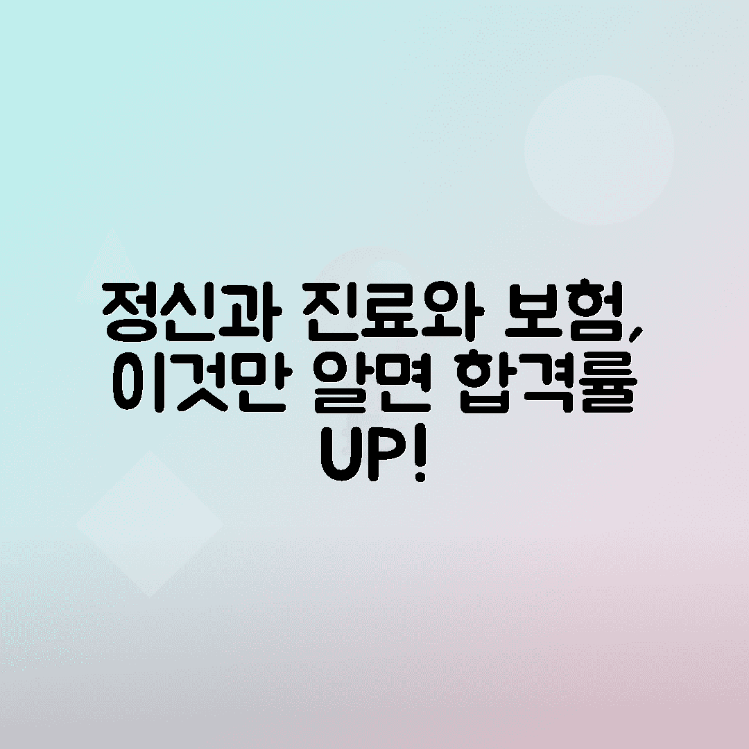 jene-stephaniuk-lkmGeyLItrw-unsplash-ls 정신과 진료 후 보험 가입 가능성, 진실과 오해 정리