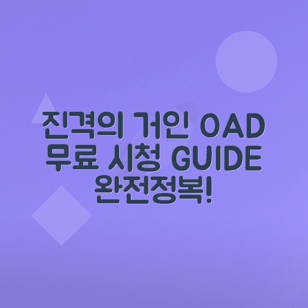 jene-stephaniuk-lkmGeyLItrw-unsplash-ls 진격의 거인 OAD 무료 정주행 시청 순서와 플랫폼 정리