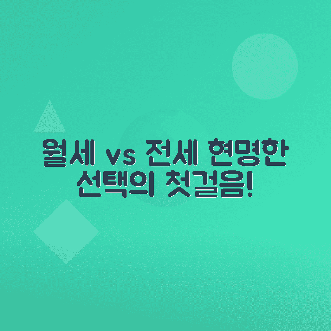 jene-stephaniuk-lkmGeyLItrw-unsplash-ls 월세와 전세 비교로 내게 맞는 주거 선택 방법