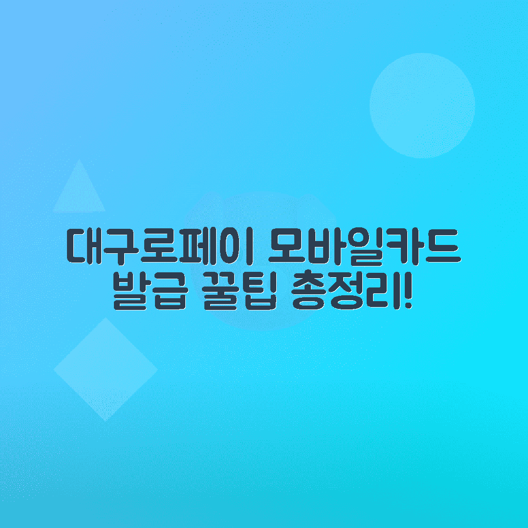 jene-stephaniuk-lkmGeyLItrw-unsplash-ls 대구로페이 모바일카드 발급, 충전, 결제 방법 총정리