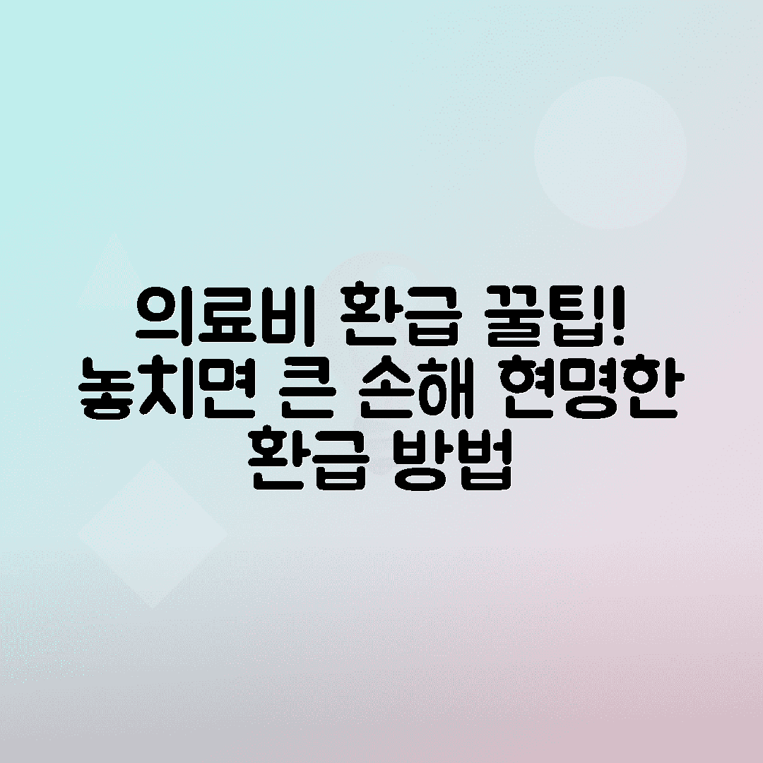 jene-stephaniuk-lkmGeyLItrw-unsplash-ls 의료비 환급금 조회 방법과 놓치면 손해 보는 이유