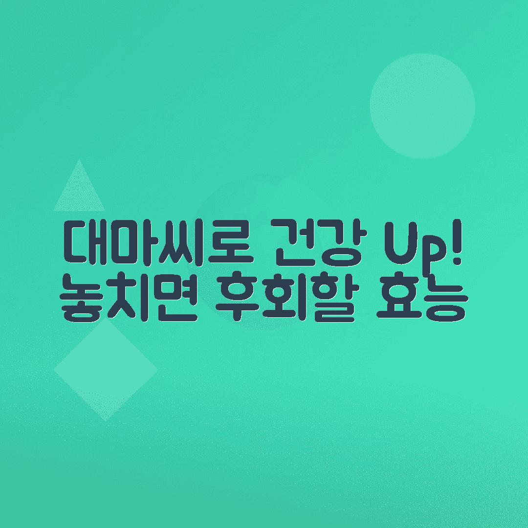 jene-stephaniuk-lkmGeyLItrw-unsplash-ls 대마종자유 효능, 추천 제품으로 건강 챙기기