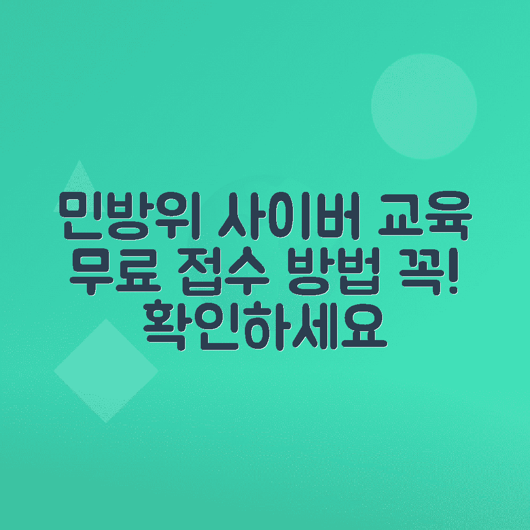 jene-stephaniuk-lkmGeyLItrw-unsplash-ls 2025 민방위 사이버교육 수강 신청 방법과 대상자 확인하기