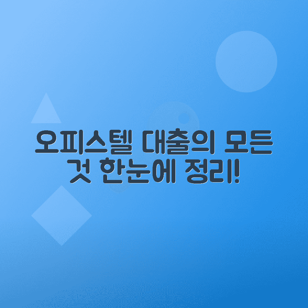 jene-stephaniuk-lkmGeyLItrw-unsplash-ls 오피스텔 전세대출 종류와 조건 안내