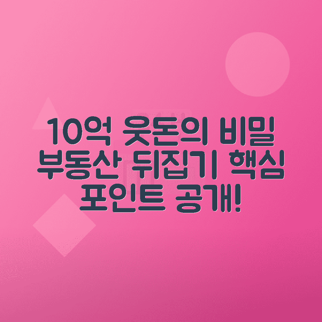 jene-stephaniuk-lkmGeyLItrw-unsplash-ls 올림픽파크 포레온, 장위자이 레디언트, 평촌 센텀퍼스트 미분양에서 10억 웃돈으로 변화한 이유