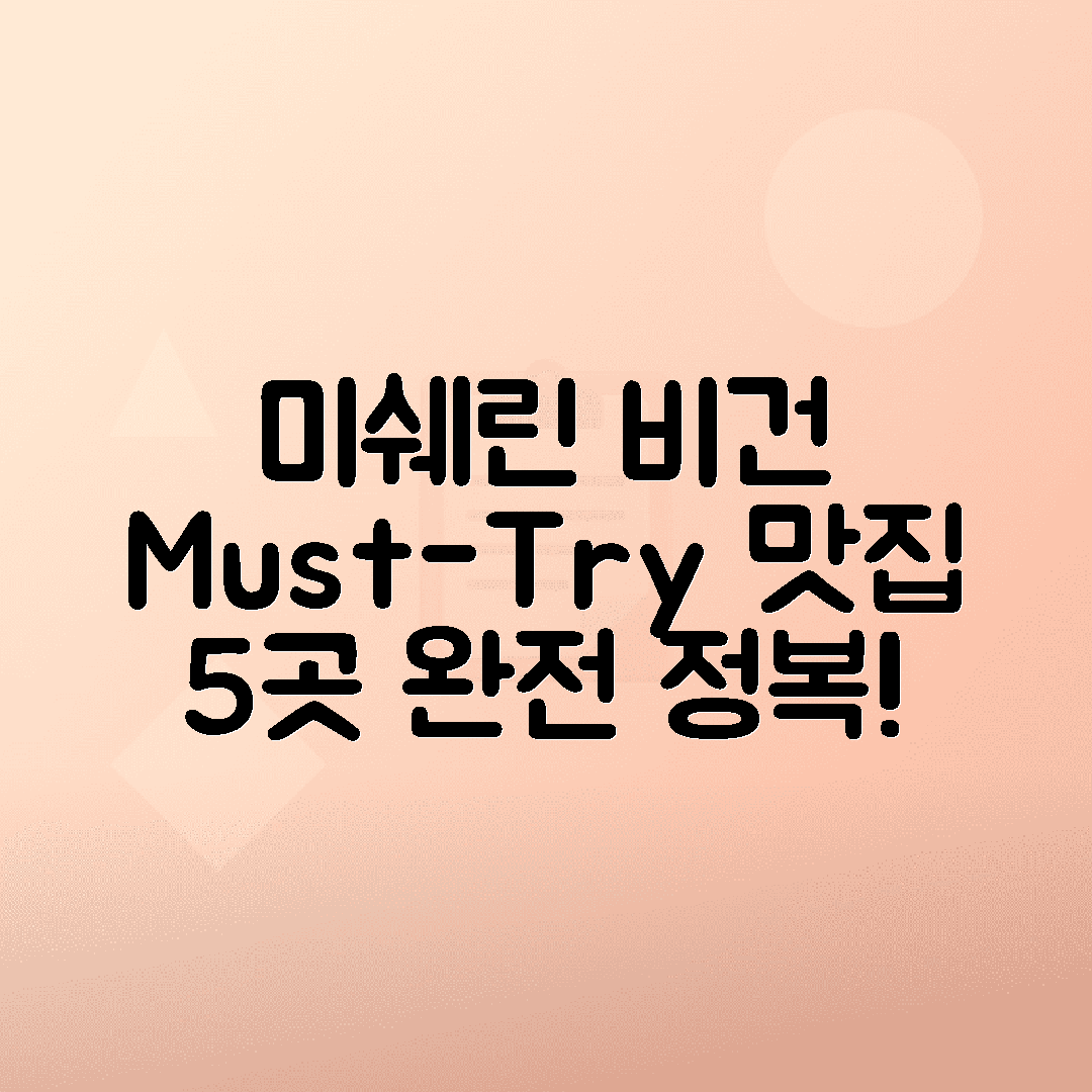 jene-stephaniuk-lkmGeyLItrw-unsplash-ls 미쉐린 빕구르망 비건 맛집 5선, 서울과 부산의 채소 요리 추천