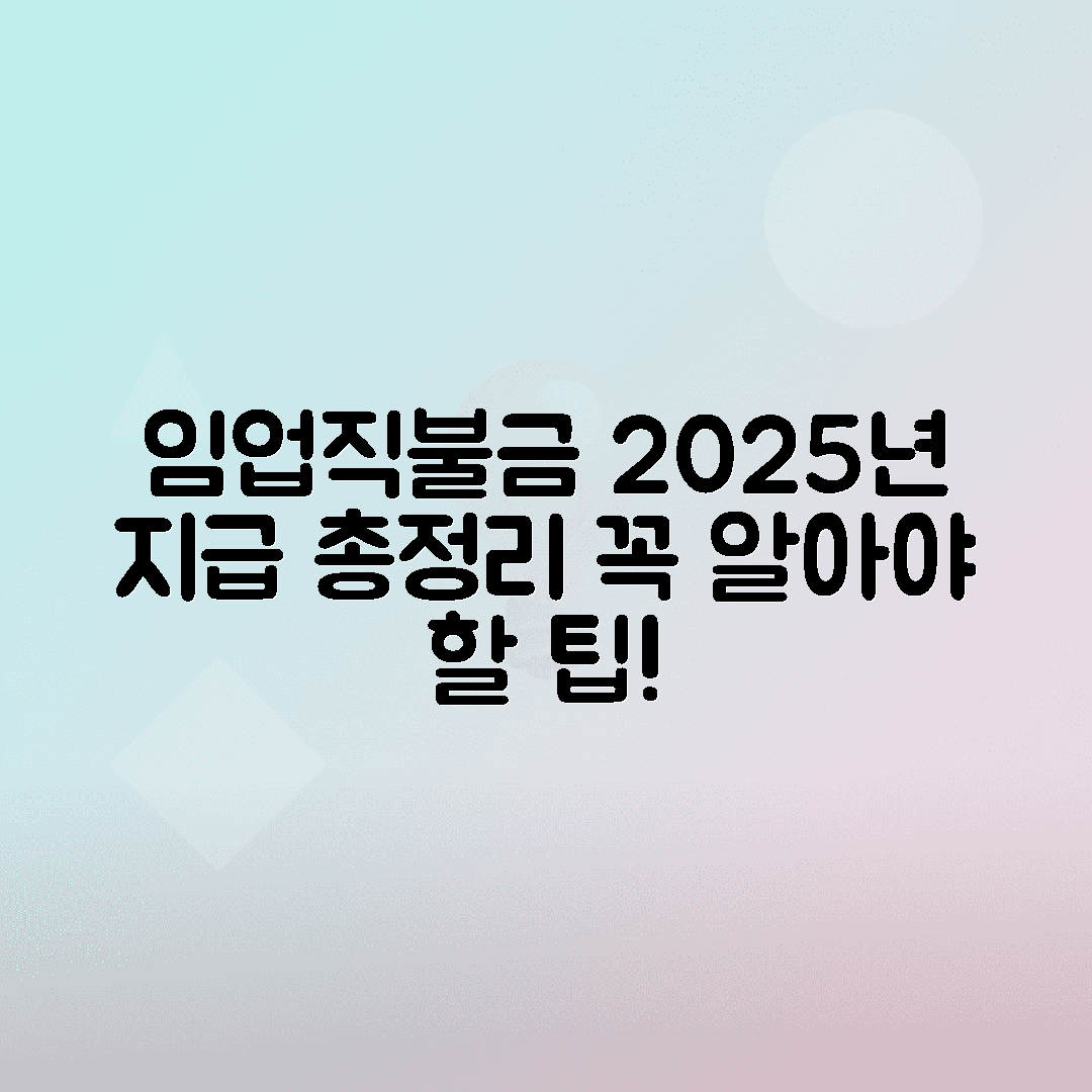 jene-stephaniuk-lkmGeyLItrw-unsplash-ls 임업직불금 2025년 지급액, 면적별 계산법과 신청 팁 알아보기
