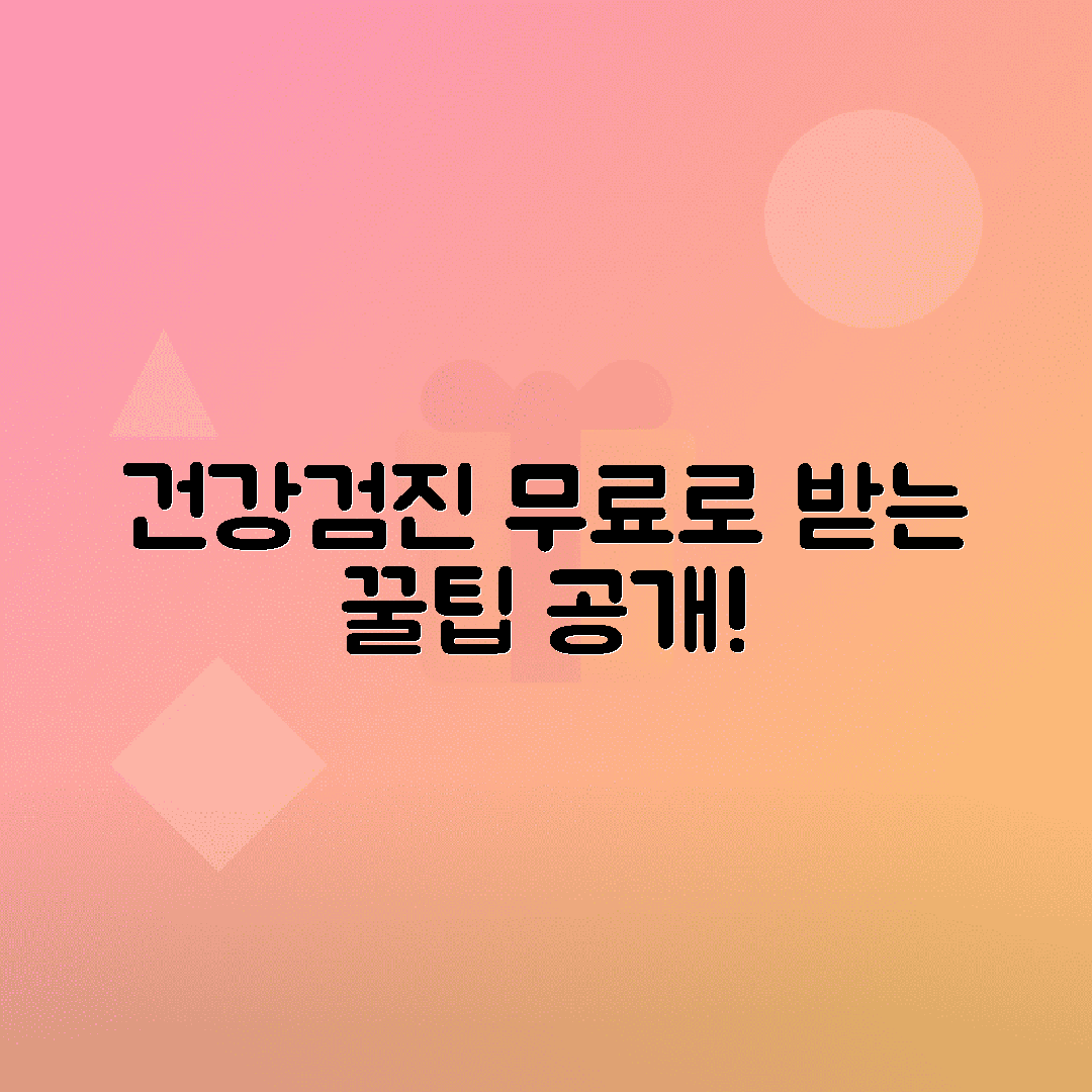 jene-stephaniuk-lkmGeyLItrw-unsplash-ls 건강검진 보험 혜택으로 비용 절감하는 꿀팁