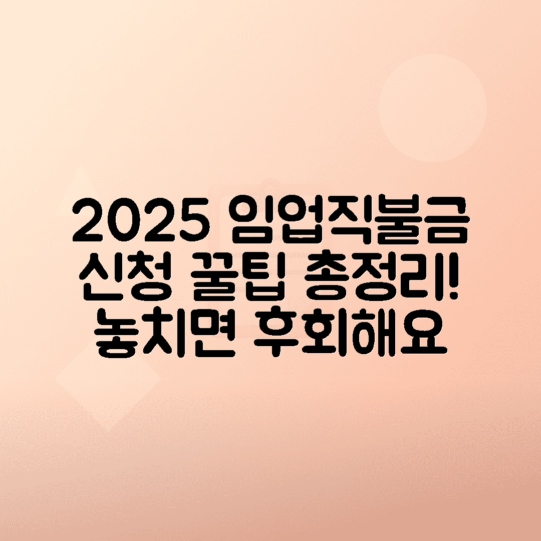 jene-stephaniuk-lkmGeyLItrw-unsplash-ls 2025년 임업직불금 신청 자격, 지급액 및 조건 총정리