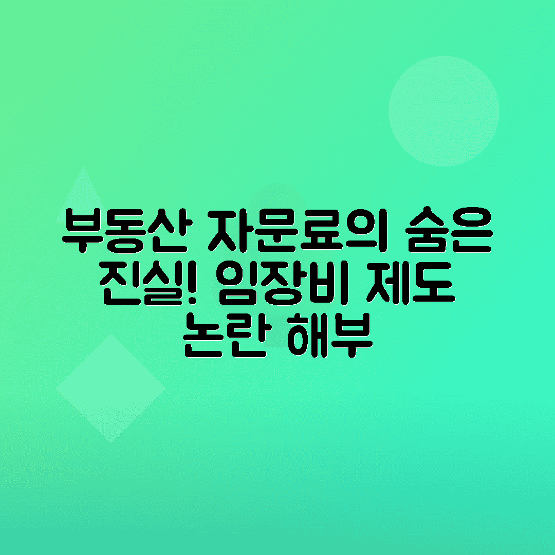 jene-stephaniuk-lkmGeyLItrw-unsplash-ls 부동산 매물 자문료 지불 시 비용 문제, 임장비 제도 논란과 대안