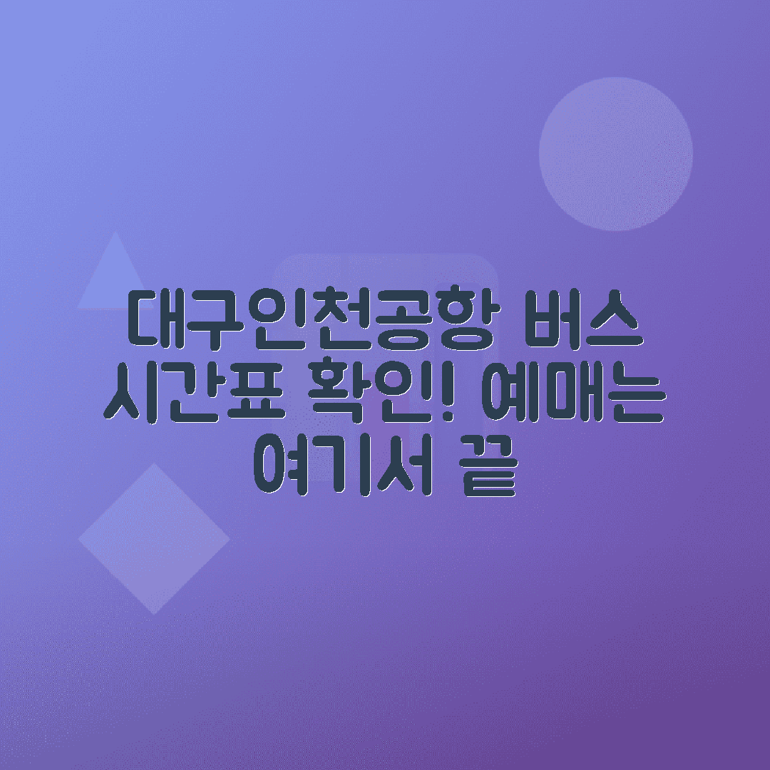 jene-stephaniuk-lkmGeyLItrw-unsplash-ls 대구 북부터미널 인천공항버스 예매 시간표