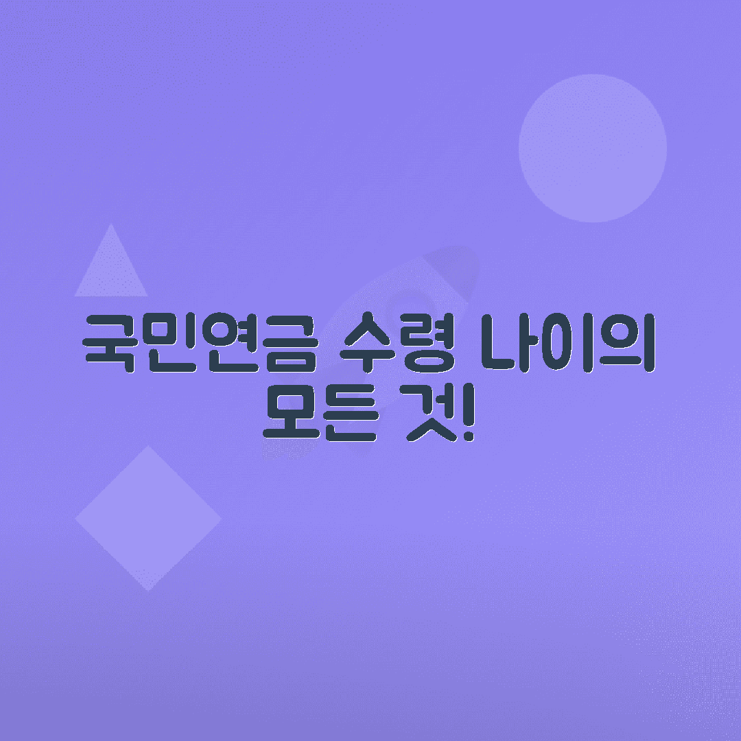 jene-stephaniuk-lkmGeyLItrw-unsplash-ls 국민연금 수령나이 및 지급 시작 시점 안내 총정리