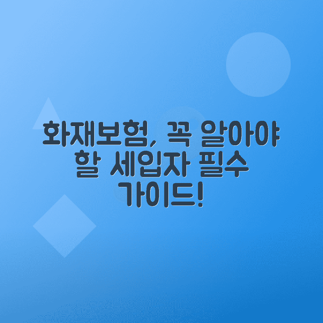 jene-stephaniuk-lkmGeyLItrw-unsplash-ls 세입자 화재보험 필수 이유와 보상받지 못하는 경우